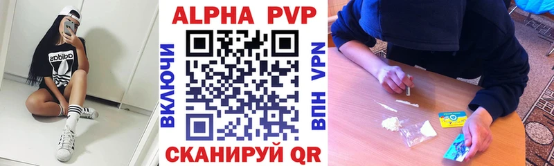 Alpha-PVP Crystall  Юхнов 
