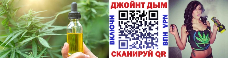 Canna-Cookies конопля  цена наркотик  Юхнов 