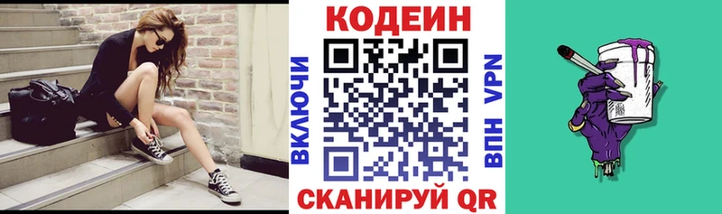 маркетплейс какой сайт  Юхнов  Кодеин Purple Drank 
