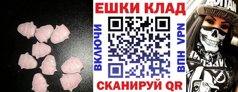 ЭКСТАЗИ круглые kraken ONION Юхнов