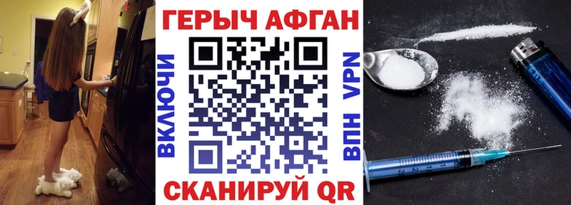 Героин афганец  Юхнов 
