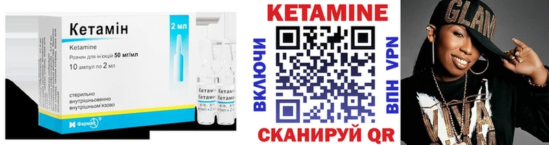 Кетамин ketamine  Юхнов 