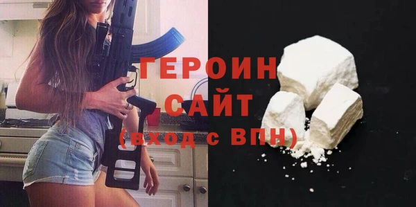марки nbome Абинск