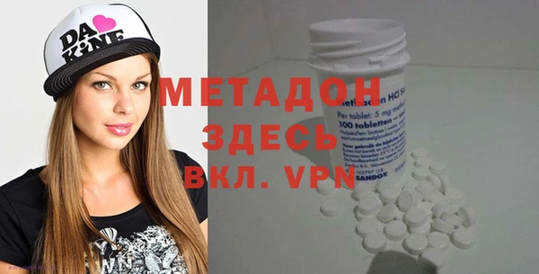 мяу мяу кристалл Алексеевка