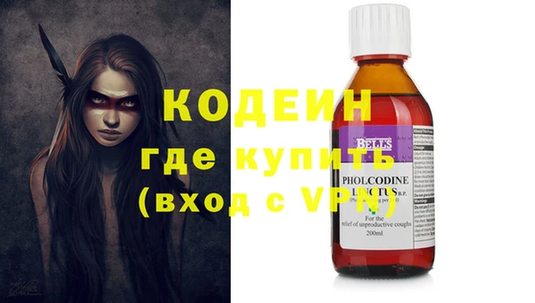 метадон Абдулино