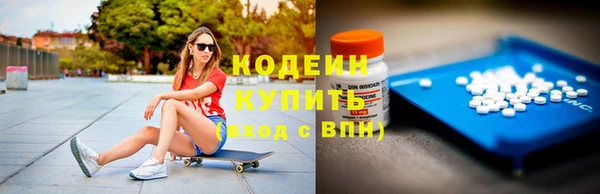 марки nbome Абинск