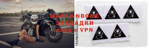 марки nbome Абинск
