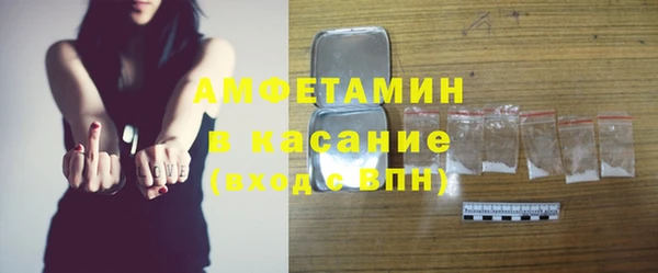мяу мяу кристалл Алексеевка
