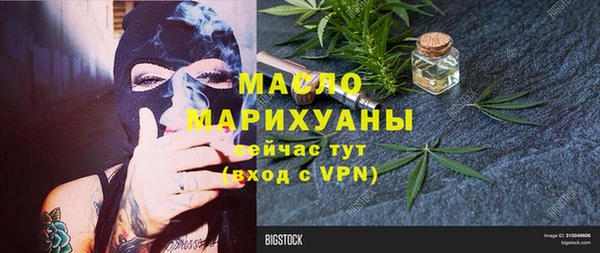 метадон Абдулино