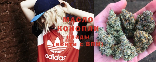 мяу мяу кристалл Алексеевка