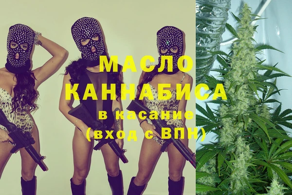 альфа пвп Семёнов