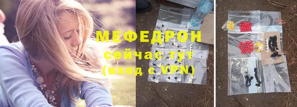 альфа пвп Семёнов