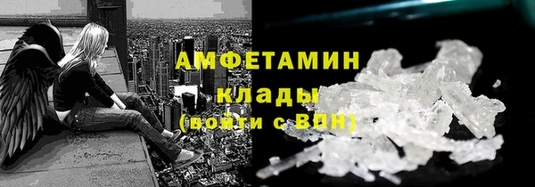 марки nbome Абинск