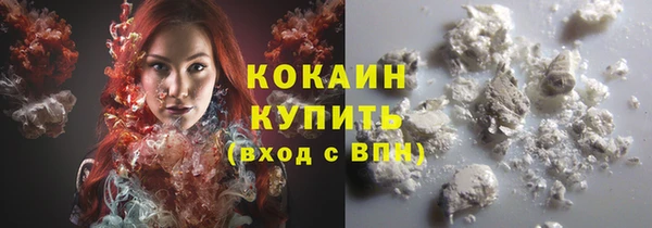 метадон Абдулино