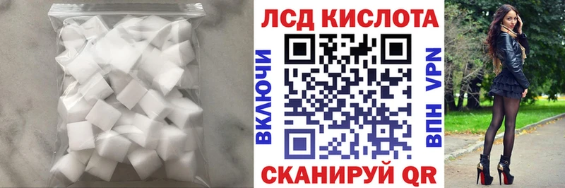 наркота kraken ЛСД экстази кислота Юхнов