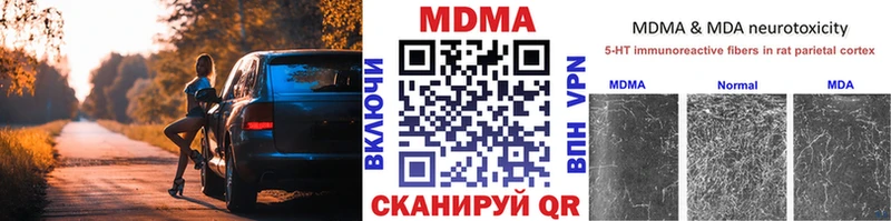 hydra Юхнов MDMA VHQ