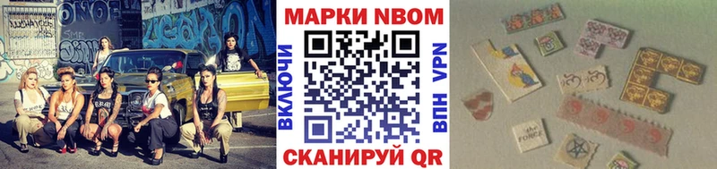 Наркотические марки 1,8мг  Юхнов 
