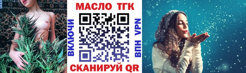 как найти закладки  MEGA tor  Дистиллят ТГК THC oil  Юхнов 